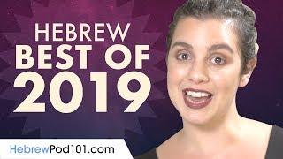 Learn Hebrew in 1 Hour 30 Minutes - The Best of 2019