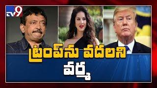RGV tweets call Sunny Leone 10 Million People will gather for Donald Trump India - TV9