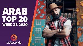 Top 20 Arabic Songs (Week 23, 2020): Saif Nabeel, Dalia, Zouhair Bahaoui & more!