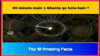 Top 10 amazing facts of the world ||Top enigmatic fact ||Facts of world war.