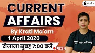 7:00 AM - Daily Current Affairs 2020 by Krati Ma'am | 1 April 2020