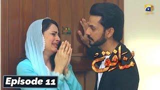 Munafiq - Episode 11 - 10th Feb 2020 - HAR PAL GEO