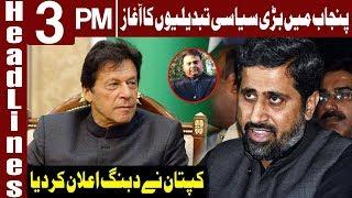 Fayyaz Chohan Returns as Punjab Information Minister | Headlines 3 PM |2 December 2019| Express News