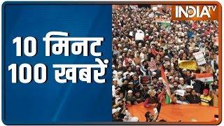 10 Minute 100 News | December 21, 2019 | IndiaTV News