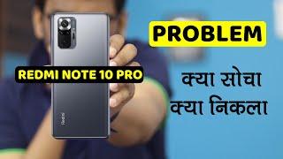 Redmi Note 10 Pro Problems - Asli Sach l Best Phones Under 15000