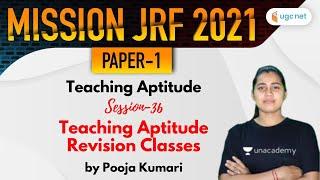 07:00 AM - JRF June 2021 Paper 1 | Teaching Aptitude Revision Classes by Pooja Kumari | Session-36