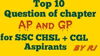 Top 10 best question of Ap and Gp chapter for ssc chsl + cgl aspirants