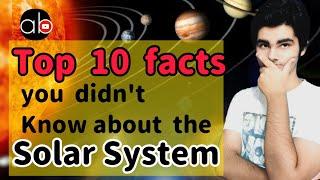 Top 10 facts about the Solar System | 10 things you don't know about Solar System | Top 10 facts