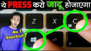 7 गुप्त COMPUTER TRICKS जो आपको पता होने चाहिए 7 Genius Computer Tricks You Must Know