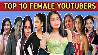 Top 10 Female YouTubers of India  || Top 10 most subscribed female YouTubers of India