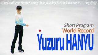 Yuzuru HANYU 羽生結弦 - SP, Four Continents Figure Skating Championship, 2020