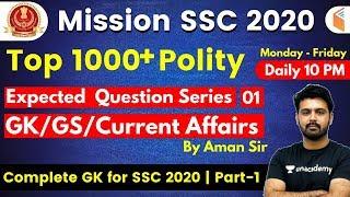 10:00 PM - All SSC Exams 2020 | GK by Aman Sir | Expected Questions Series (Part-1)