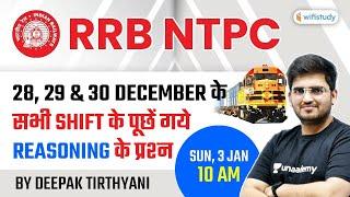 RRB NTPC (28, 29, 30 December 2020) | Reasoning Asked Questions by Deepak Trithyani