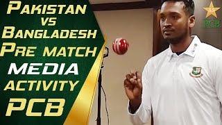 Pre-match media activity | Pakistan vs Bangladesh 2020 | PCB