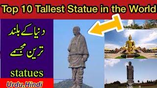 Top 10 Tallest Statues in the world |  In Hindi &Urdu  Informative Home