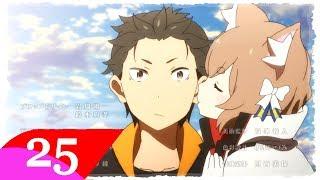 Re Zero kara Hajimeru Isekai Seikatsu Latino Capitulo 25