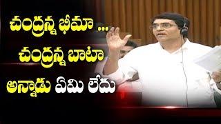 Minister Buggana Rajendranath Reddy Speech on Rythu Bharosa Scheme in AP Assembly