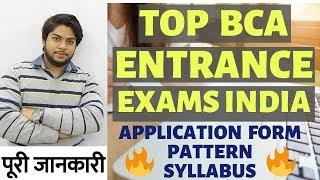 Top BCA Entrance exams India|BCA exam Pattern|Application form date syllabus complete details