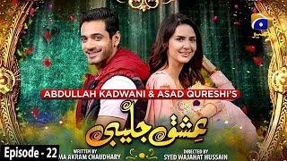 Ishq Jalebi - Episode 22 - 5th May 2021 - HAR PAL GEO