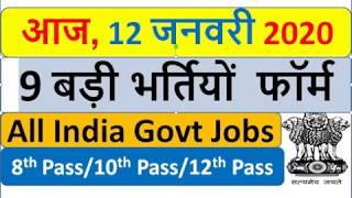 12 Jan 2020 Top Government Jobs | Sarkari Naukri | Latest govt jobs 2020 | Jan 2020 top govt jobs