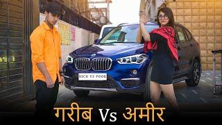 गरीब Vs अमीर | Don't Judge a Book By Its Cover | Waqt Sabka Badlta Hai | Youthiya Boyzz