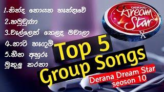 Best of top 5 Group Song Collection | Derana Dream Star Season 10 | ජනප්‍රියම කණ්ඩායම් ගීත එකතුව...