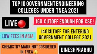 Top 10 Government Engineering Colleges In TNEA 2021|DINESHPRABHU