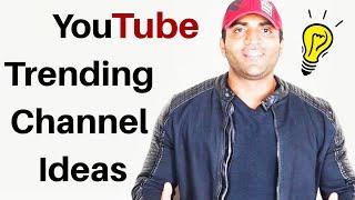 Top 10 Trending YouTube channel ideas for 2020. 10 Niche Ideas that work