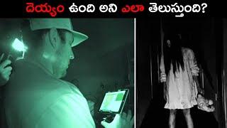 Most Interesting and Unknown Facts In Telugu | Unknown Facts in Telugu | Facts in Telugu | EP-23