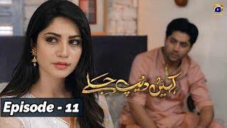 Kahin Deep Jalay - EP 11 || English Subtitles || 5th Dec 2019 - HAR PAL GEO