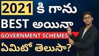 Government Schemes in Telugu I 6 Best Government Schemes to Invest in 2021 I Ajay Kumar Kola