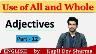 Use of All and Whole | Adjectives Part - 12 | English by Kapil Dev Sharma