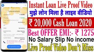 Instant Personal Loan | Get Instant Loan Upto ₹ 20,000 | instent Loan App without income  proof |