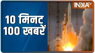 10 Minute 100 News | January 17, 2020 | IndiaTV News