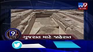 Top News Headlines Of This Hour : 01-02-2020 | Tv9GujaratiNews