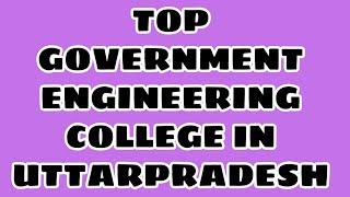 2020 top 10 government engineering college in Uttarpradesh