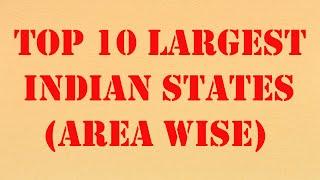 Top 10 Largest Indian states Area wise | भारत के 10 सबसे बड़े राज्य