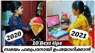 10 time saving tips,productivity tips,time management,goals,planner routine organzied life malayalam