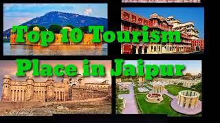 Top 10 Place To Visit In Jaipur |Most Tour These Place|  Jaipur Pink city.... Visiter