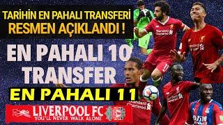 LİVERPOOL TARİHİNİN EN PAHALI 10 FUTBOLCUSU FİRMİNO , SALAH , MANE