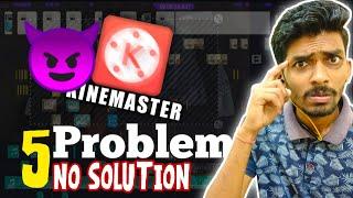 Top 5 Problem In Kinemaster || Kinemaster 5 Hidden Problems - No Solution अब क्या करें।