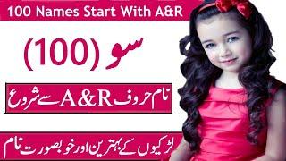 Top 100 Stylish Girls Name With Meaning In Urdu & Hindi Start With A&R