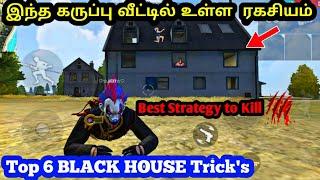 Top 5 Black House Trick's in freefire tamil / freefire black house strategy in tamil