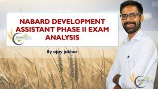 NABARD DEVELOPMENT ASSISTANT PHASE II EXAM ANALYSIS 2019