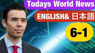 【ENGLISH & 日本語】 ⁉   香港情勢が再び流動化。 国家安全法。朝のニュース5月29日【相場天気予報】Dan Takahashi 高橋ダン