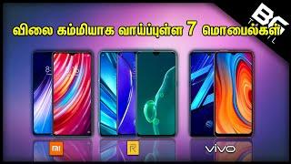 இந்த மொபைல் எதுவும் வாங்காதீங்க | Best Mobile At Low Prices | BG Tamil