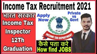 Income Tax Recruitment 2021 | sarkari jobs 2021 |Top 5 Goverment job vacancy | सरकारी नोकरी Vacancy