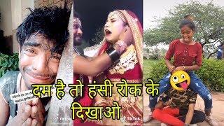 funny videos | Must Watch Top New Comedy | tik tok comedy videos, tiktok video