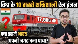 TOP 10 MOST POWERFUL LOCOMOTIVE IN THE WORLD 2020