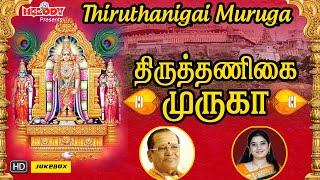 Thiruthanigai Muruga | Tamil Devotional | Kavadi Songs | Mahanadi Shobana,